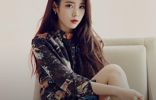 아이유