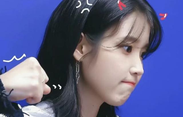 아이유 포토.