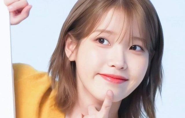 아이유 포토.