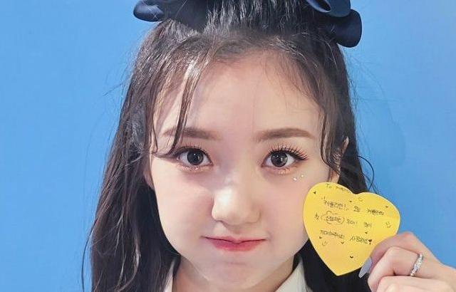 KEP1ER YESEO