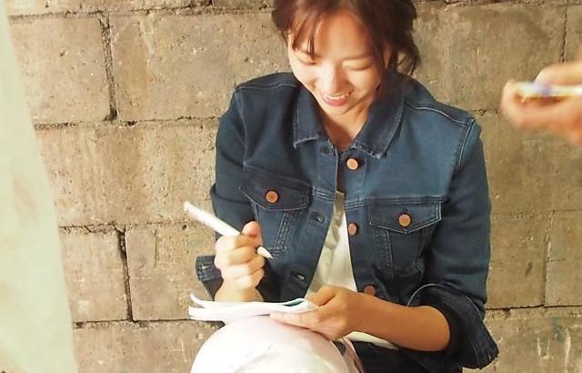 Chae Soo Bin