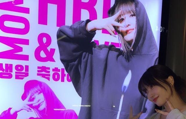 TWICE MOMO