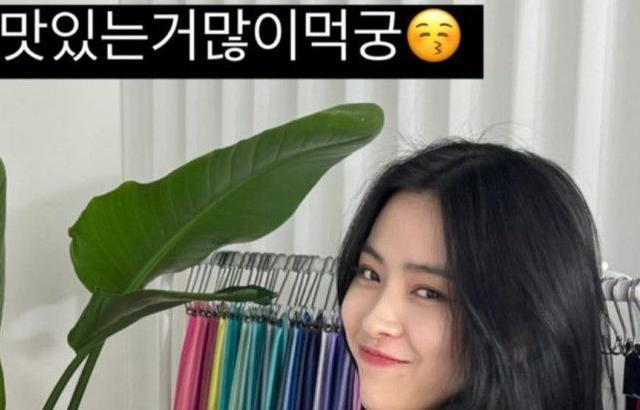 ITZY Ryujin