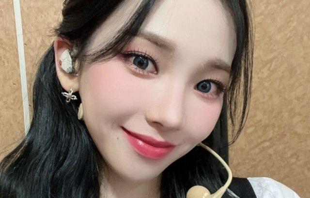 Aespa karina