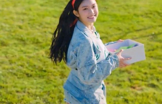 IVE LEESEO