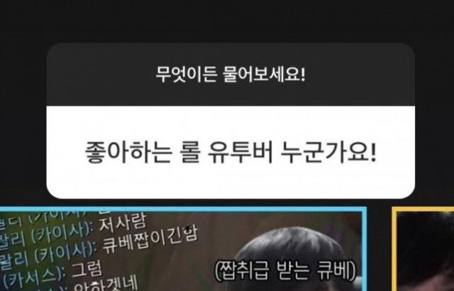 지수가 좋아하는 유튜버