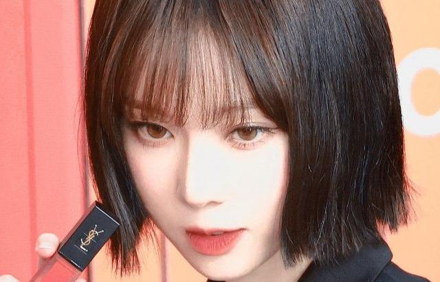 에스파 윈터