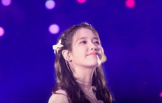아이유