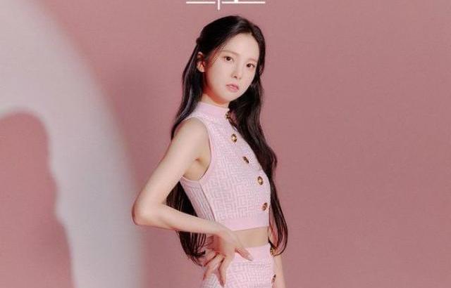 케플러 최유진