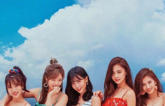 트와이스