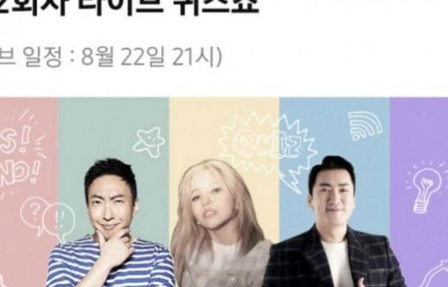 갤럭시 좋아하는 전소연