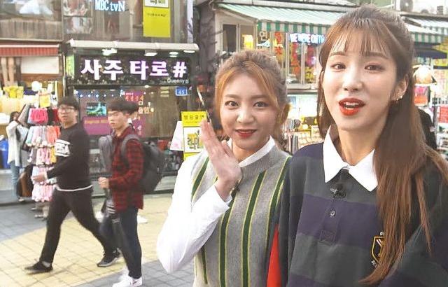 라붐 해인 지엔