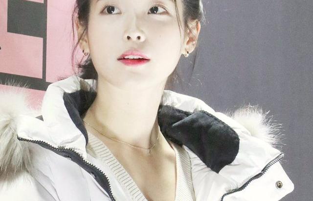 아이유