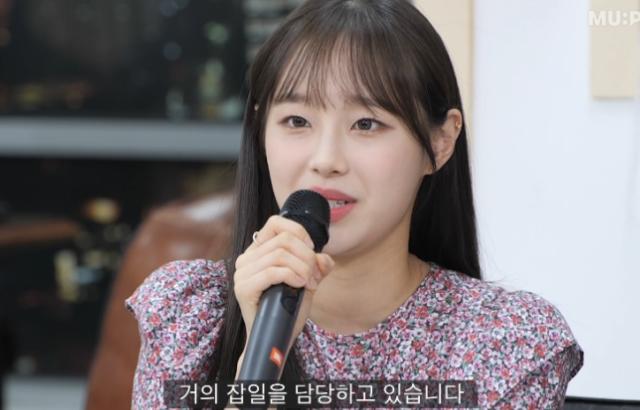 뮤지광 내부고발하는 츄