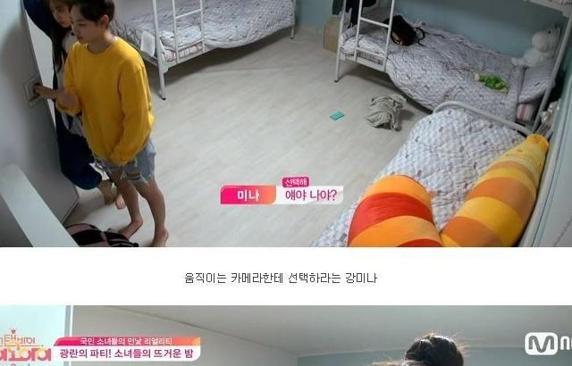 소혜만 좋아하는 카메라한테 삐진 미나