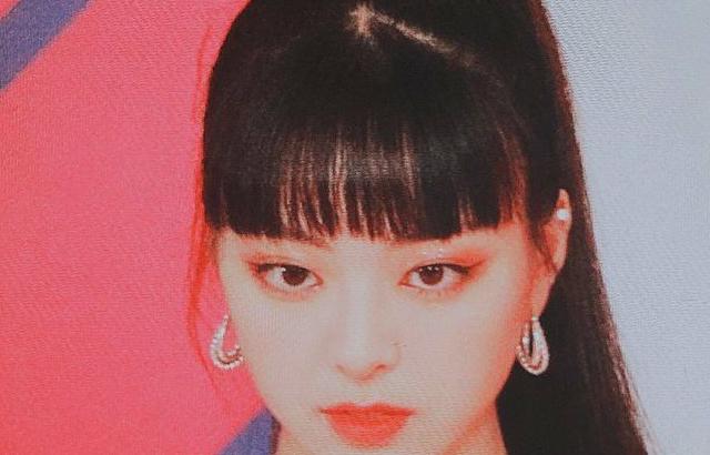 ITZY 유나
