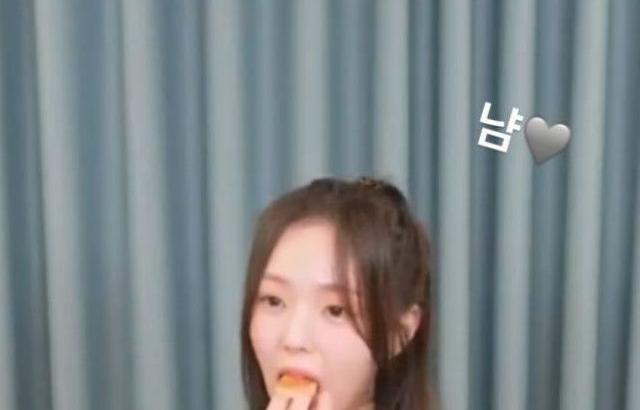 채수빈