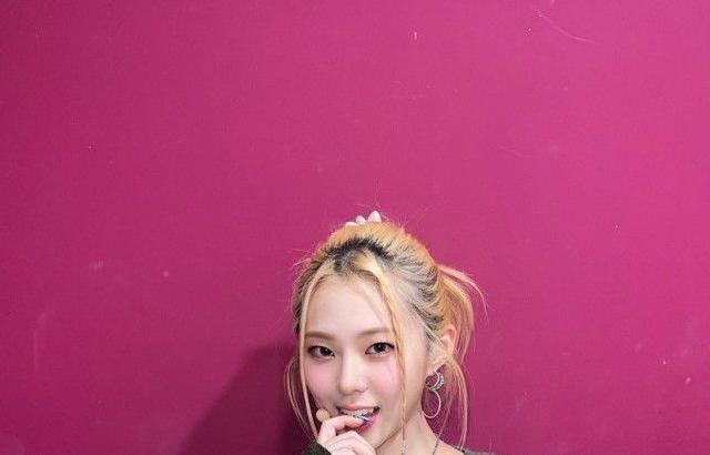 ICHILLIN CHAERIN