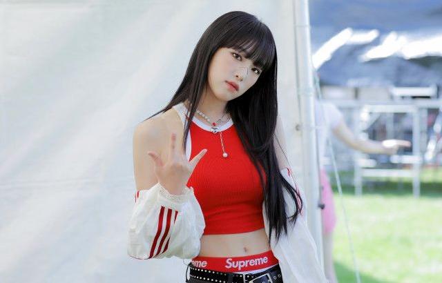 최예나