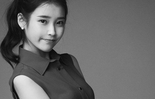 아이유