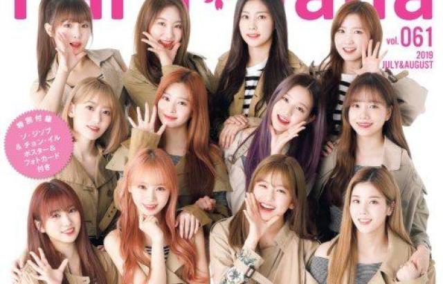 아이즈원, haru*hana vol.61 표지