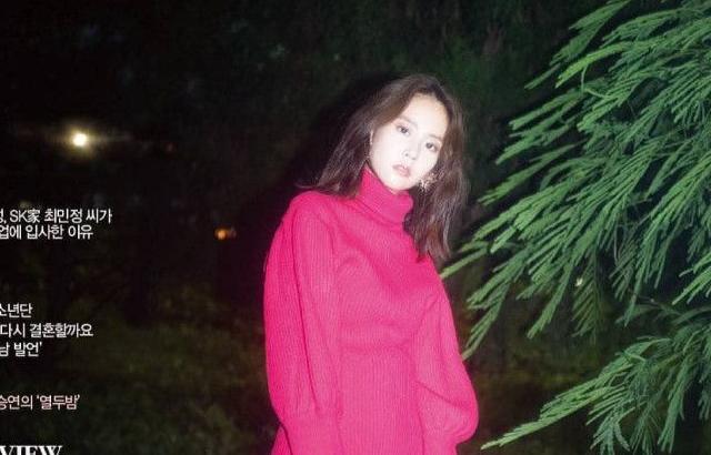 한승연