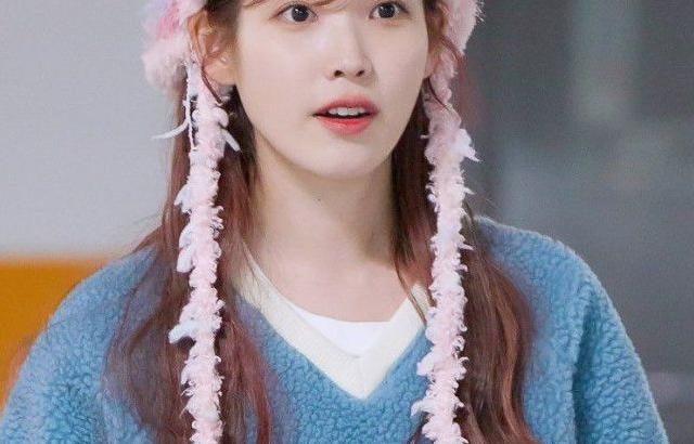 아이유 포토.