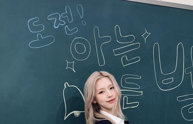 (G)I-DLE MIYEON