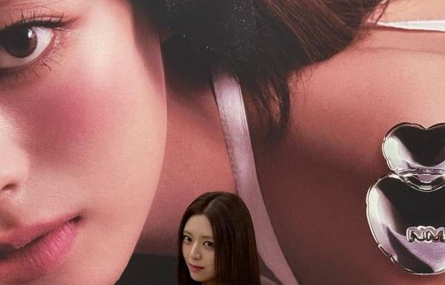 유나