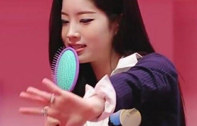 TWICE 다현