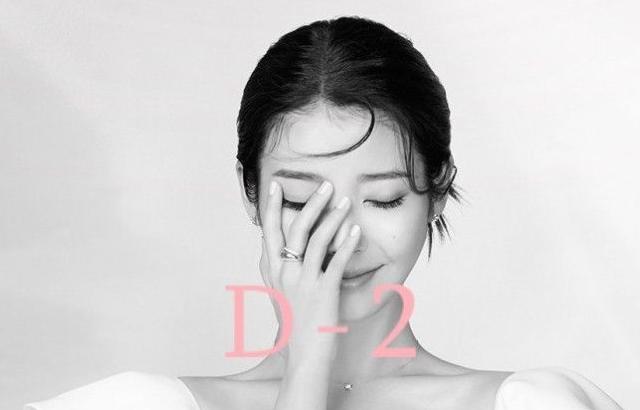 아이유 쥬얼리 화보