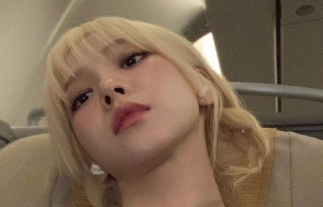 aespa 카리나