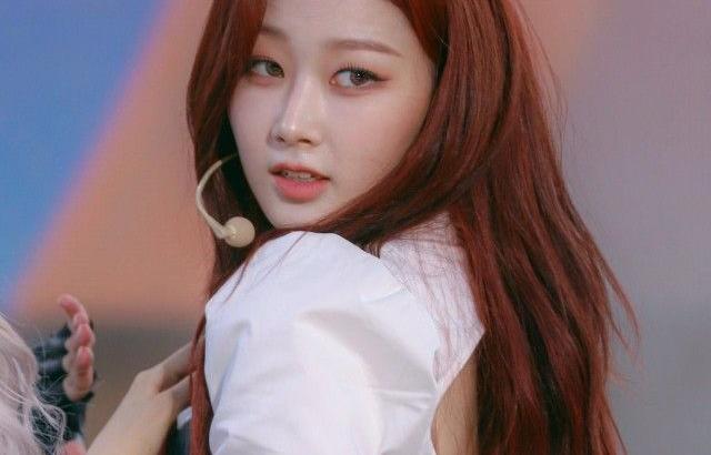 aespa 지젤