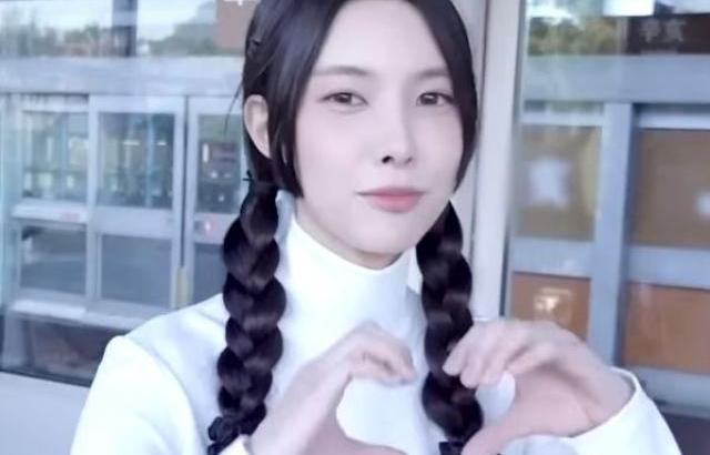 아일릿 윤아