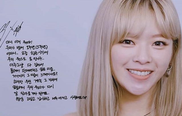 TWICE Jeongyeon