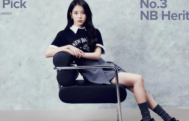 아이유