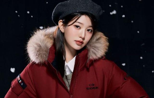 아이브 영