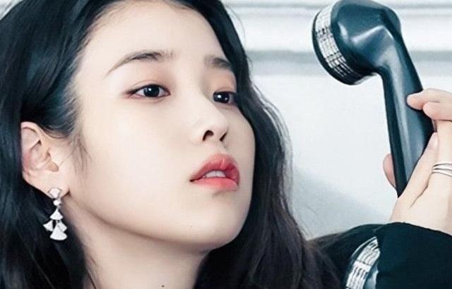 아이유