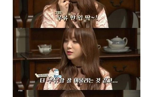 우유덕후 김케이
