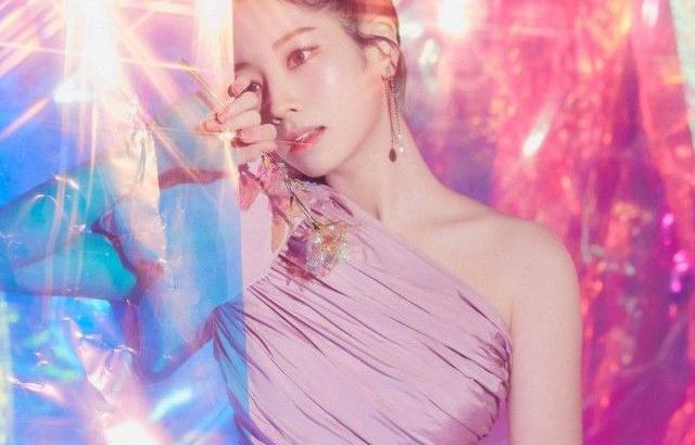 TWICE 다현