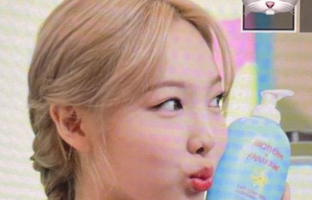 TWICE 나연