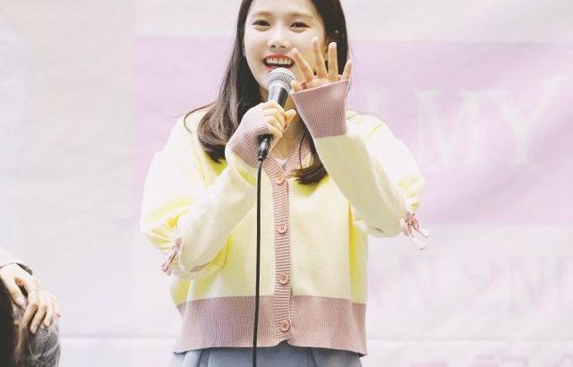 효정 (오마이걸)