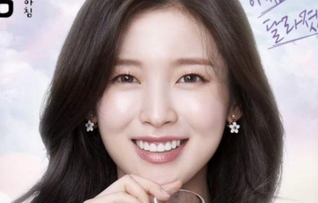 아린 참소주 전남친 편