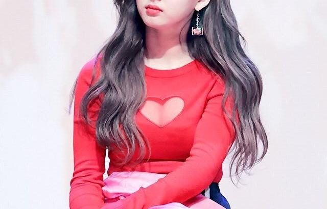 나연 하트