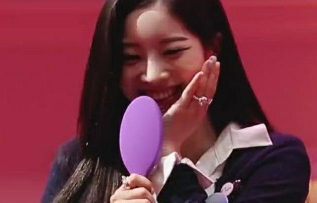 TWICE 다현