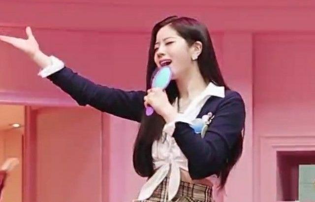 TWICE 다현