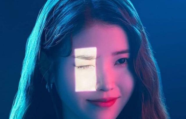 아이유
