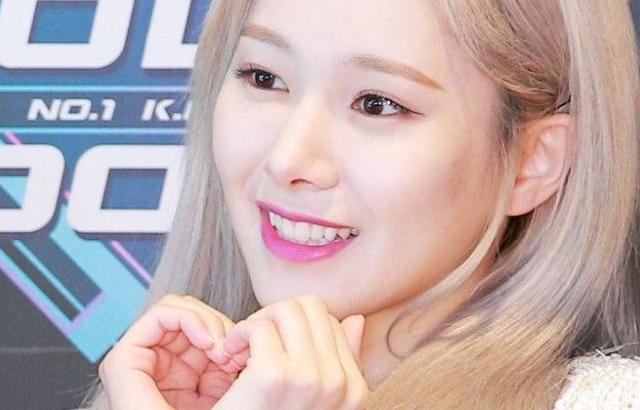에버글로우 미아