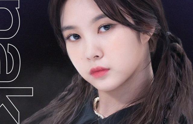 KEP1ER DAYEON