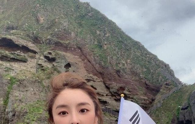 독도에 간 정유미